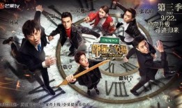 明星大侦探第五季免费观看完整版 吃瓜蒙主间谍身份解析,明星大侦探第五季间谍身份大解析